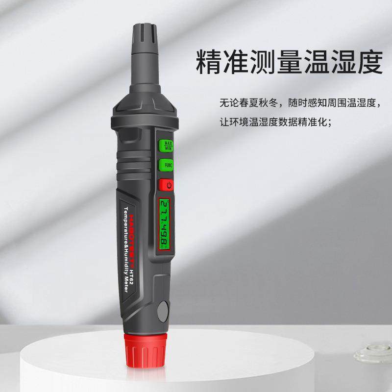 HT6计2工业实环境温湿度露点仪BQU大棚温度计验室高度精度温湿测,标准件/零部件/工业耗材,车间地垫,淘宝优惠券,粉丝福利购,淘宝优惠卷