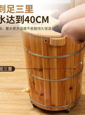 ?j505h杉木泡脚木桶洗脚足浴木盆家用高深桶05高小腿带过排子水轮