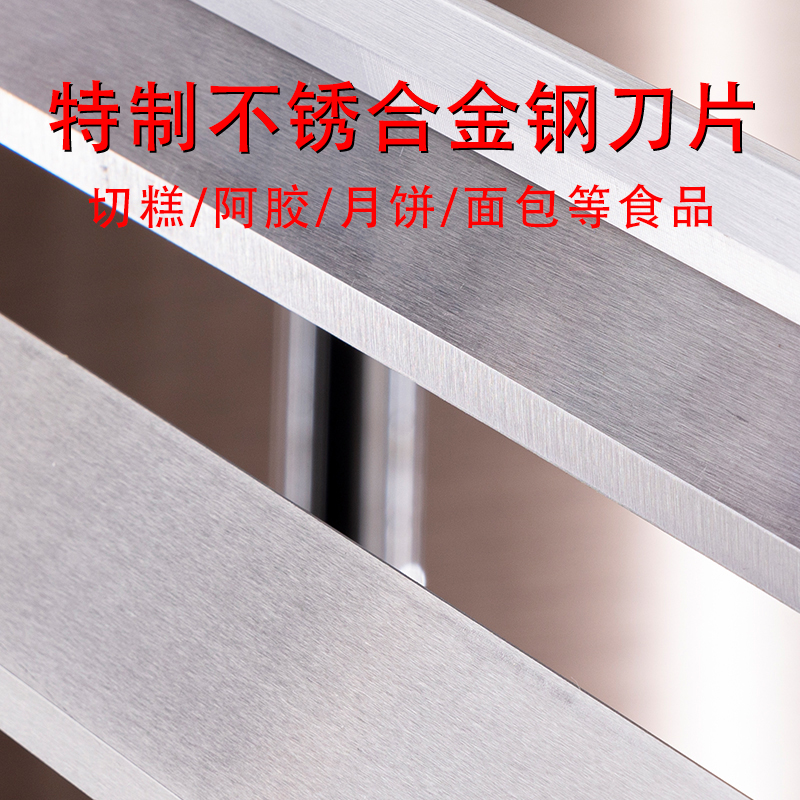 切阿胶糕刀切片机家用手动雪花酥D年糕商用小型牛轧糖元膏切糕机