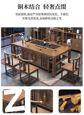 桌木茶椅组合新中式茶台办一公室茶几家用茶具RWN套装体禅意泡实