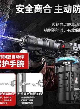 电电12542镐动大功率冲击钻工业混土凝电工具家用多功能电钻锤包