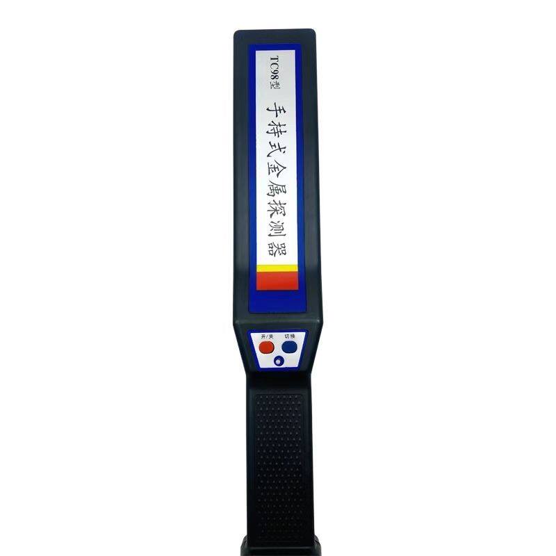 桂林兴华TC98高精度手持金属探测器探钉器安检仪便携考场手机木材