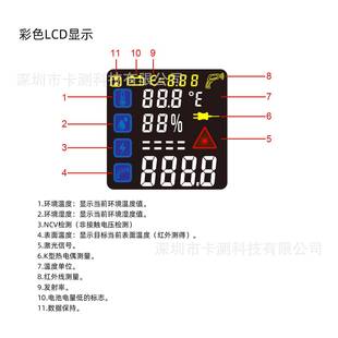 数字彩屏红外测温仪激光工业枪测温环境温度/测温度MPY带K型电热