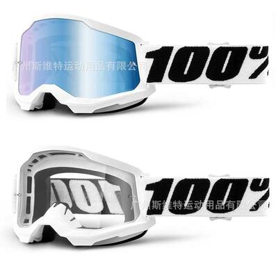 风镜不护鼻越风摩托车风43125镜骑带行风镜护野镜目眼镜