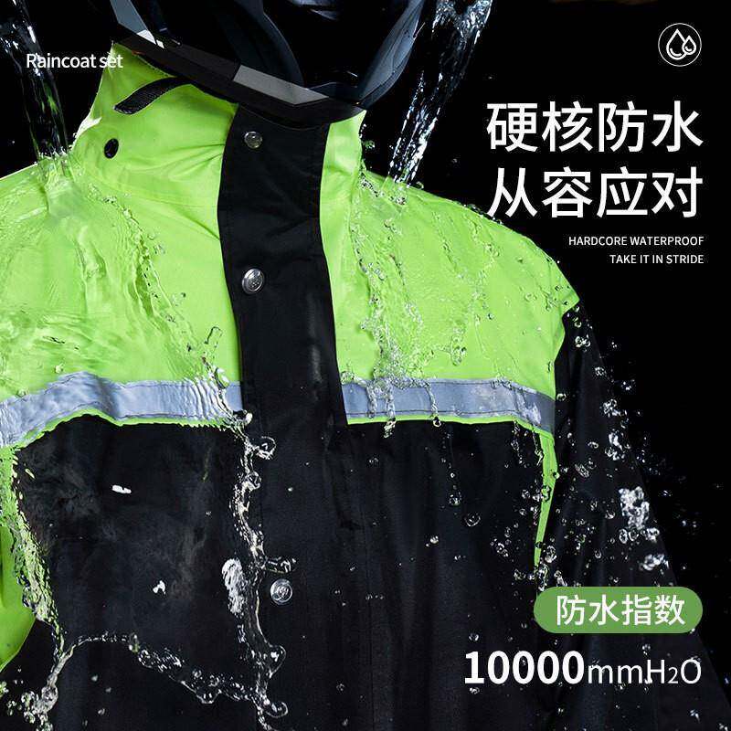 正雨衣分体套装摩托车加防暴雨成人无品牌/骑手厚防外卖电动男车