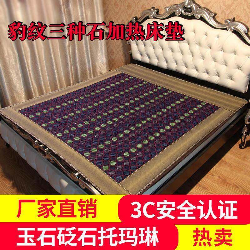 玉石床垫碳维1加热双温双2018B控锗石榻米.8m双人纤托玛琳可折叠