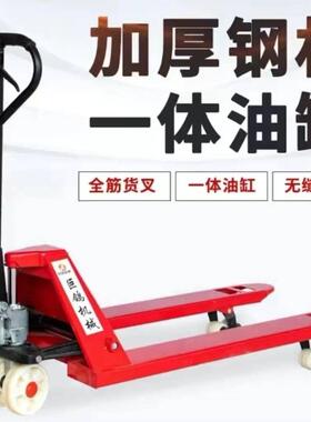 手动地牛PKT叉车运车液装卸车搬起重力机械2吨压3吨地牛中手动叉