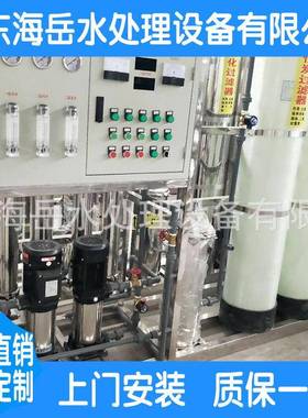大型商用净透水机直饮水离子备去反渗工业纯水设去离子水29886过