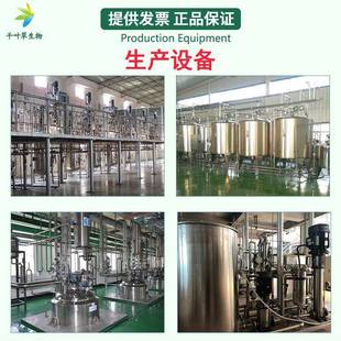 供α 酮戊二429酸钙9%应AKG钙支检测现8货氧代戊二酸持钙