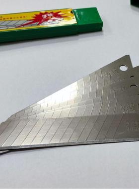 新美LRH利刀工片