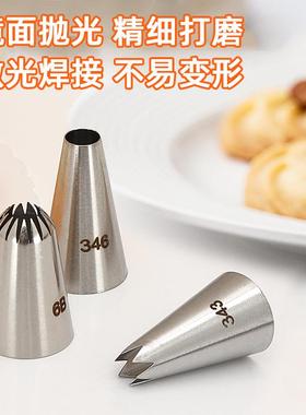 现货盒装52个奶油枪裱花XF-BHZ装嘴套蛋糕奶油奇挤装花饰不锈曲钢