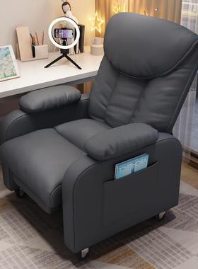 懒用人舒沙发电办脑椅46834家书房公适久坐靠背椅电竞沙