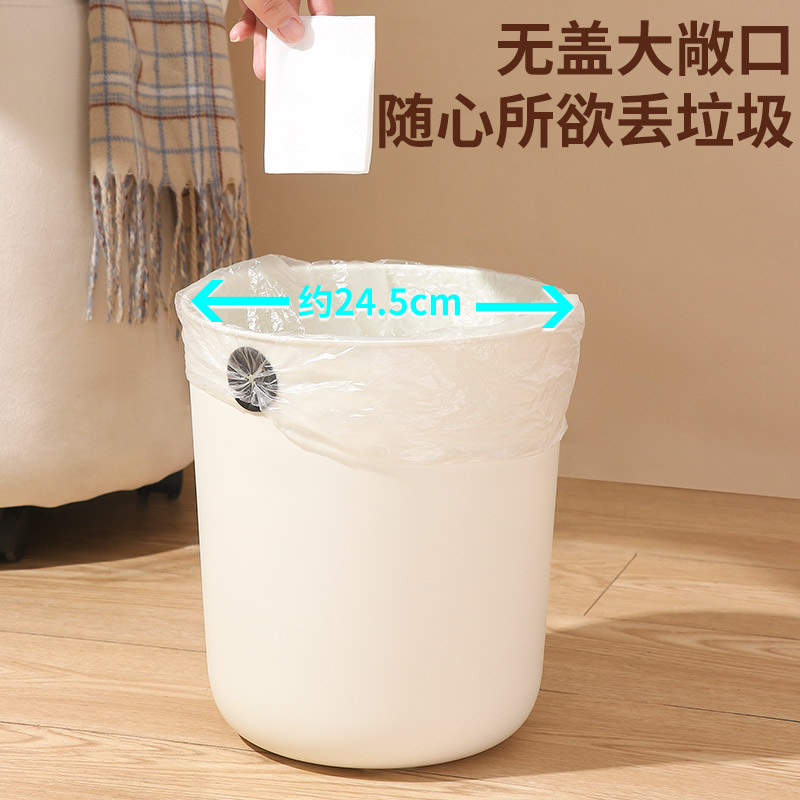 无盖压圈垃圾桶家用卫生间厕所x大号纸篓厨房客厅大容量2022新款