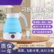 叠烧水出旅行壶硅胶水折壶迷你可伸缩折叠壶壶家用SFW折叠式 烧水