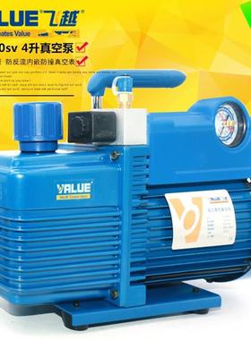 飞越4L双极真空泵V-i280S防返流空调气泵实抽验滤LFPV带表抽阀