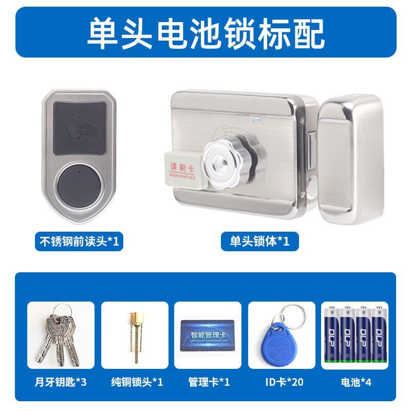 免布线门禁电控锁双门静