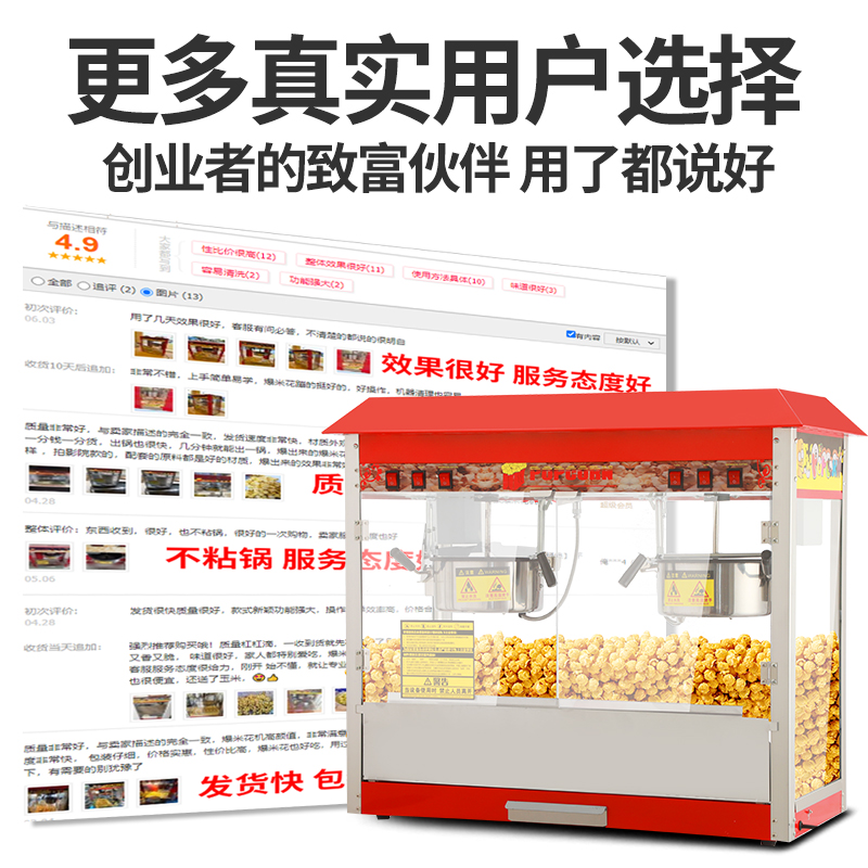 爆米花机商用g摆摊用爆米花锅全自动电热苞米玉米膨化机专用爆谷