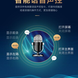 货车行车记录仪高j清夜视前后双录中控台360全景一体机24v倒车影