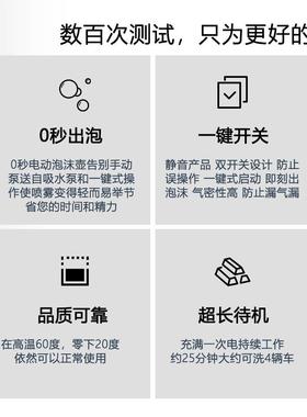 洗泡沫喷壶洗23265车专用具液高压喷泡沫电动喷壶擦车洗工车神器