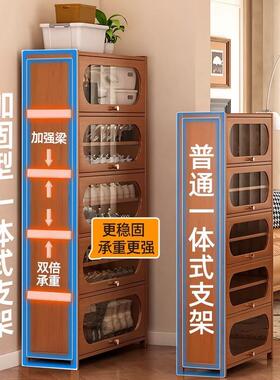 门亚力鞋柜家用门口室器内简易收纳神宿舍入户防尘大容克量UBD鞋
