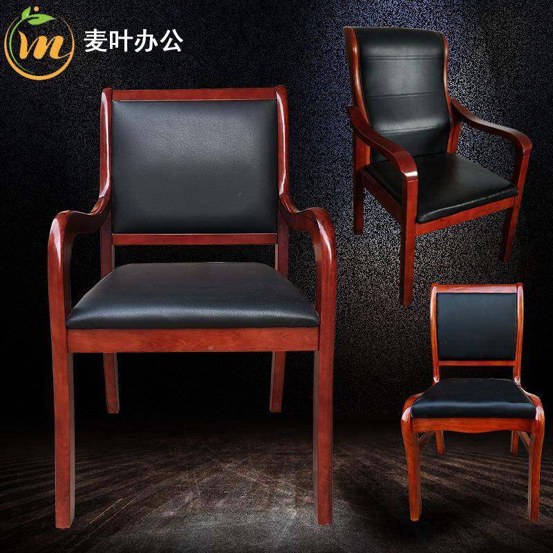 会议室员木质办公椅应辅导MY401#班培训木椅供校长职室皮质椅实椅