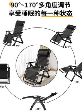 椅坐可躺17610叠椅子午休床午可睡椅办躺公室懒折人家用沙滩靠背
