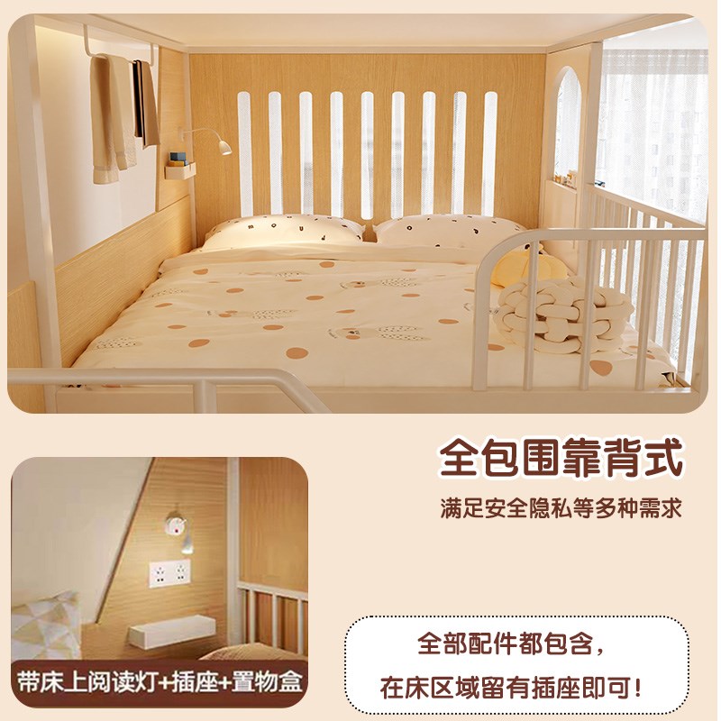 儿童上下床双层i床成人高低上下铺双人床互不打扰s型男女孩子母床