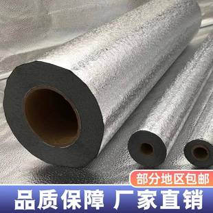 拉卡布软布灯箱膜天花反光膜自粘银色橘808皮纹亮增面亮膜