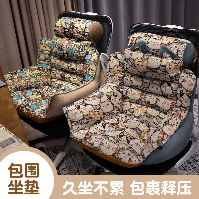 椅子坐垫靠背一体办公室久坐靠垫护C腰座垫学生宿舍屁股座椅垫屁