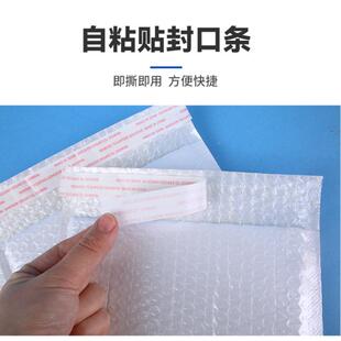 复TNT珠光膜气泡袋快递袋子自袋合服装打材料粘包装袋泡沫包袋防