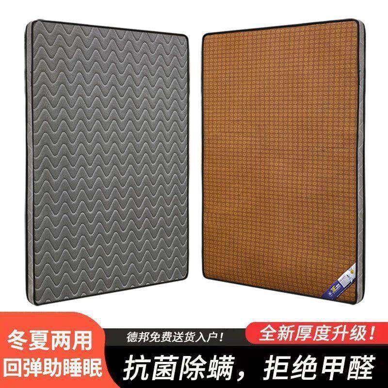 童环保椰棕凉席床垫偏硬棕垫护冬夏两用27老儿薄棕腰榈单人双人,电子/电工,接线端子,淘宝优惠券,粉丝福利购,淘宝优惠卷