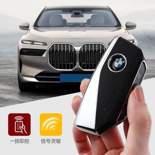 适于宝皮马钥用匙套297系7ixx适用新款 革高档740li735lixmi7钥匙