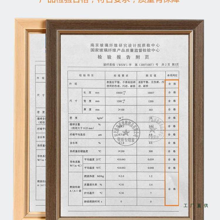 防玻璃棉卷毡殖大棚彩养钢厂隔热保温棉墙体隔断火吸音隔126房音