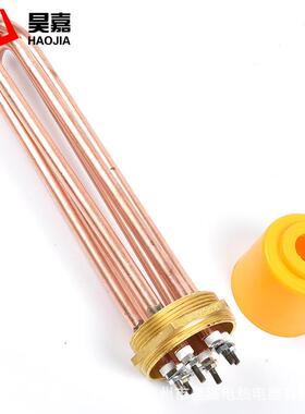 铜加热棒N40D/5气0空能水箱电加热管业DN50-全大功率380V2工20V6/