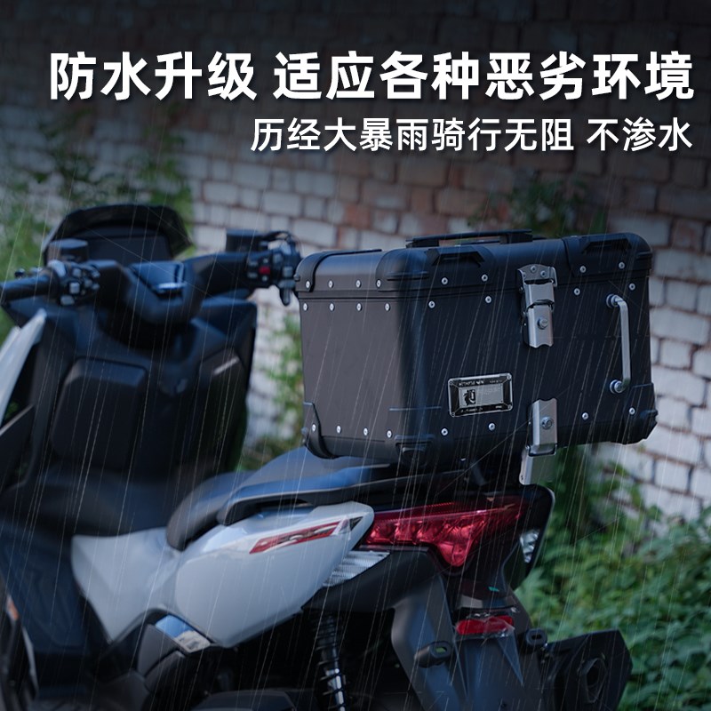 适用升仕3d68D/E/M系列摩托车尾箱铝合金大容量改装后尾架后备箱