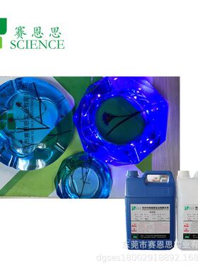 直销流桌河氧树2019AB脂ab胶高透明A环氧硬胶耐环黄变2019B-2