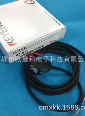 销V售基恩士扩散回归反射Z-11关光电开NPN发PZ-V11P红色可见光传