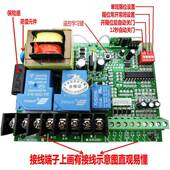 道 通用电动门 平移 001器 闸伸门控制器电动门门遥 缩门控制FXG