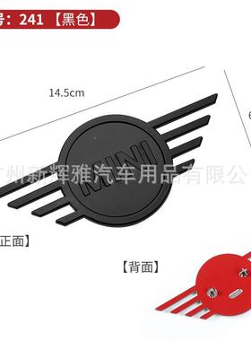 适用于迷你mii新车款车标F54-F60引擎盖贴机盖标n前标14.6后标尾