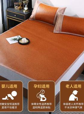 凉席夏天2024新款藤天然纯YAJ草席家席用藤夏季冰丝席子单学生人