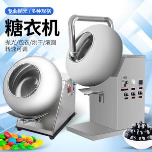 大祥小型药锈钢不光机片剂上色涂929色糖衣机圆抛锅造粒丸机包衣