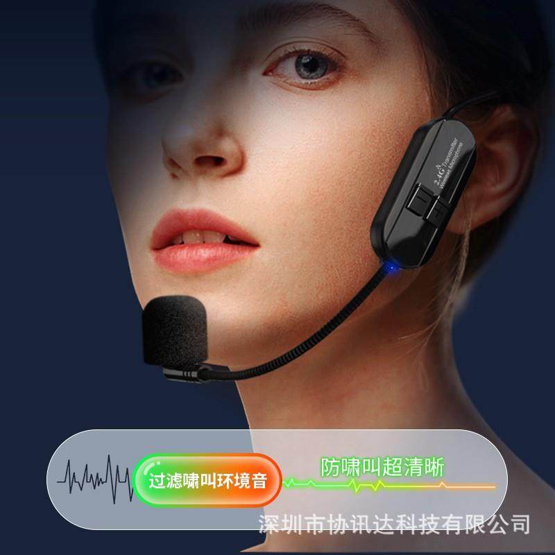 24366.4G无线头麦戴克风教小师导游一拖二蜜蜂头式耳麦扩音器戴话