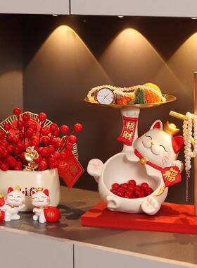 招猫财CV002大肚置托盘摆入户玄件关钥匙收纳鞋柜物架装饰乔迁新