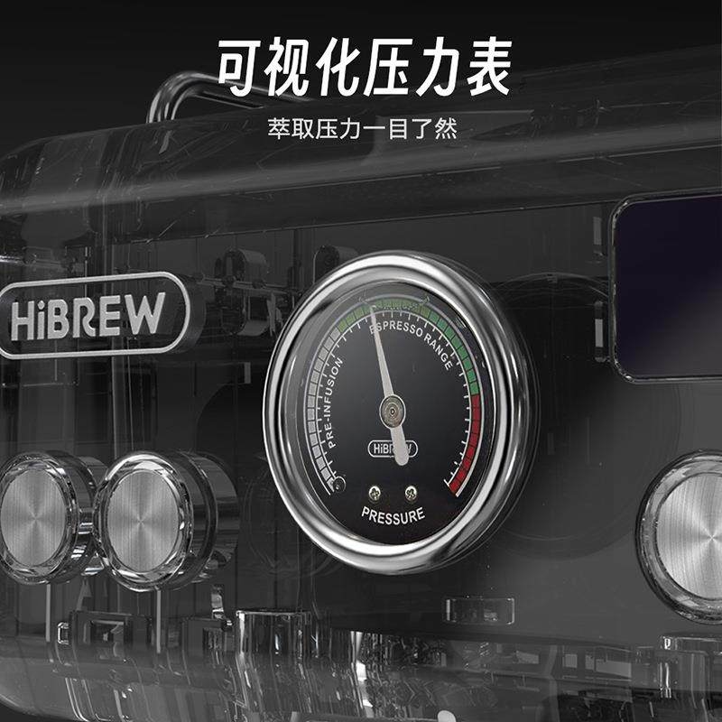 HiBREW咖喜152萃H1A0咖机意式全半自动奶啡泡型一体家商用小冷热