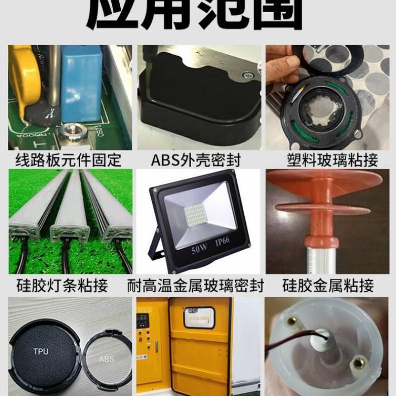 医疗胶食品级硅胶用专水透水明软性无白化防MSK密封耐高低温