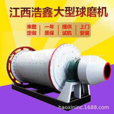 钢渣球灰磨制砂机吨煤0918矸石球磨机1艺0粉煤磨粉选矿工流程