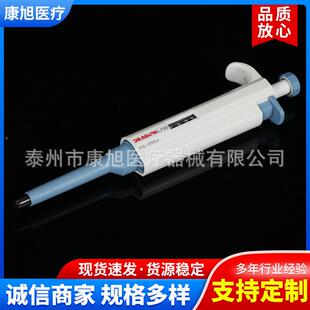 蔚样锋科技连续数字可调移液器道移液枪架单微1111量重加克器枪