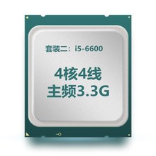 处理器i5 6400 6500 6600 7400 7500 7600 8400 8500 8600CPU散片