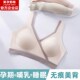 哺乳内衣孕妇文胸防下垂聚拢产后喂奶F夏季 怀孕期专用无痕交 薄款