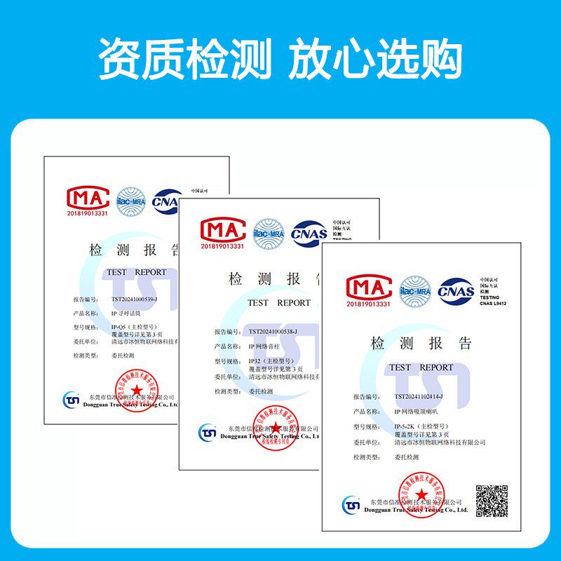 天怡IP网络音柱及网络公共广播系统室内外防水校园音箱音柱SIP